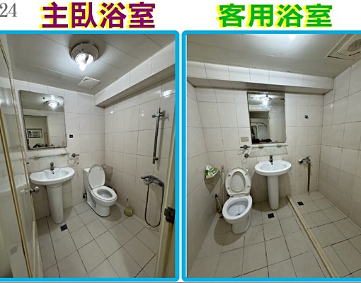 R8三多商圈85大樓旁~高樓亮麗三房2廳設備全~超值 - Image 6