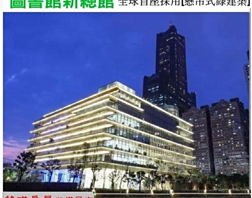 R8三多商圈85大樓旁~高樓亮麗三房2廳設備全~超值 - Image 11