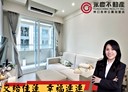 林口區-中北三街3房2廳，44.1坪