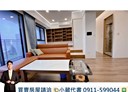 西屯區-安和路3房2廳，46.2坪