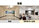 松山區-新中街3房2廳，41.7坪