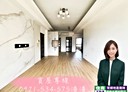 楊梅區-金山街3房2廳，44.8坪