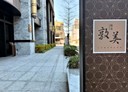 南屯區-大墩三街4房2廳，71.3坪
