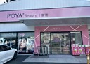 桃園區-文中一路店面，63.9坪