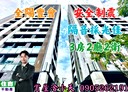 士林區-中山北路五段3房2廳，40.1坪