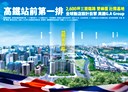 中壢區-青峰路一段2房2廳，30.3坪