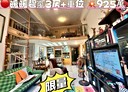 暖暖區-東勢街3房4廳，34.6坪