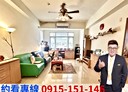 龜山區-興華五街3房2廳，46坪