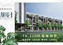 竹南鎮-科專二路5房2廳，76.4坪