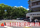 中山區-錦州街6房0廳，29.3坪