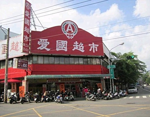 近高應大交通便利(全新家俱電) - Image 19