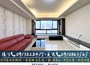 西區-大忠南街3房2廳，56.4坪