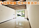龜山區-樂學路店面，12.2坪