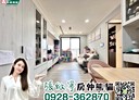 西屯區-福科路2房2廳，40.6坪