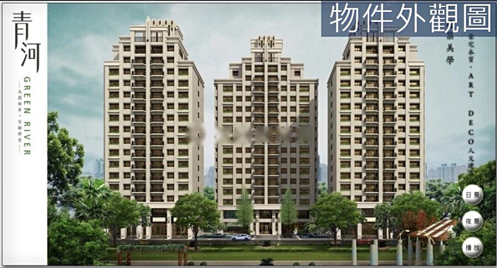 房屋圖片