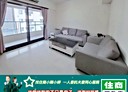 小港區-漢民路3房2廳，62.2坪