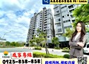 桃園區-中山路3房2廳，50.2坪