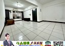 安樂區-基金一路3房2廳，30坪