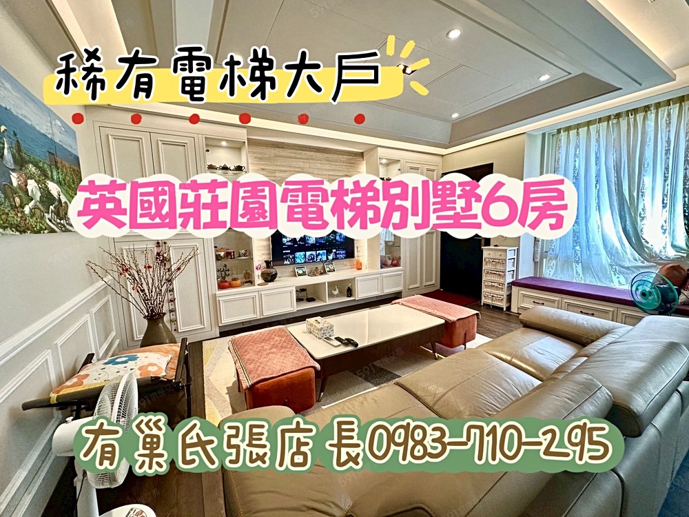 房屋圖片