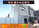 蘆竹區-濱海路一段4房4廳，45.3坪