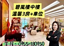 暖暖區-東勢街3房2廳，34.6坪