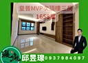 龜山區-文達路3房2廳，42坪