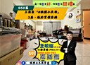 蘆竹區-中山路3房2廳，35坪