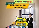 桃園區-日光路3房2廳，48.3坪