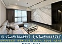 南屯區-五權西路二段3房2廳，71.1坪