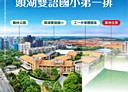 林口區-民權路1房1廳，15.2坪