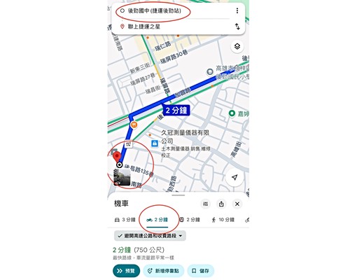 楠梓台積電捷運宅【捷運之星】|全新家電未住1+1房❤️可租補 - Image 12