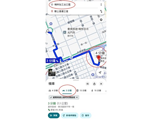 楠梓台積電捷運宅【捷運之星】｜全新家電未住1+1房❤️可租補 - Image 14
