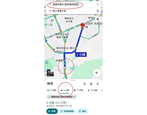 楠梓台積電捷運宅【捷運之星】｜全新家電未住1+1房❤️可租補 - Image 13
