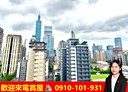 信義區-信義路五段1房1廳，15.5坪