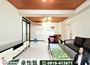 東區-東光園路2房1廳，25.6坪