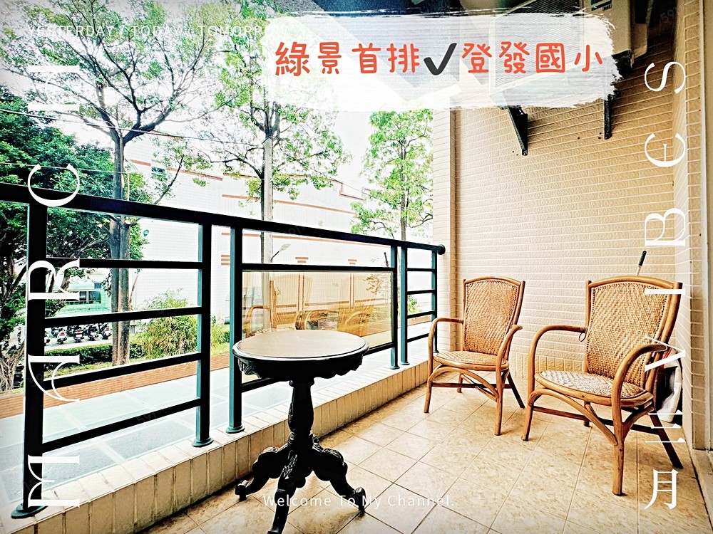 房屋圖片