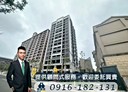 大園區-科一街2房2廳，36.8坪