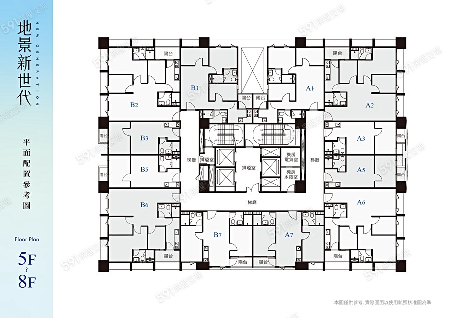 地景新世代平面圖