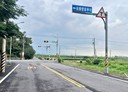 長治鄉-土地，1242.4坪