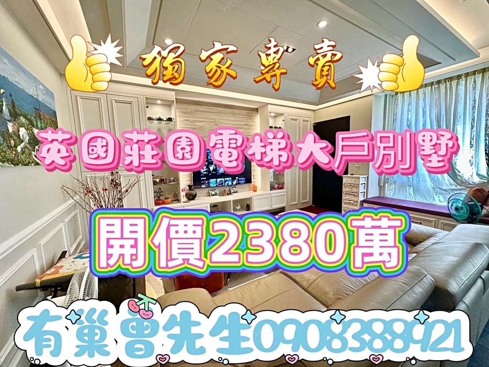 房屋圖片