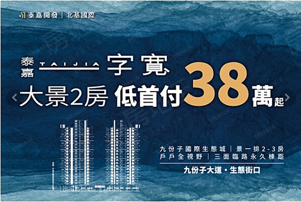 房屋圖片