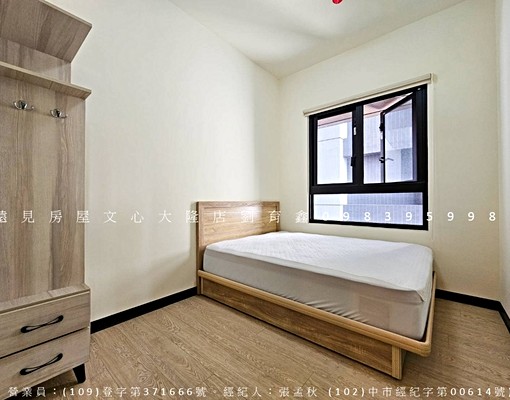 三房平車可租補，走路可到娛樂城、高鐵、禁寵，可長租 - Image 3