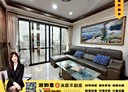 林口區-公園路4房2廳，60.8坪
