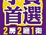宣傳圖(1)