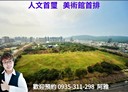 鼓山區-明誠四路6房3廳，200.9坪