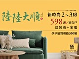 宣傳圖(12)