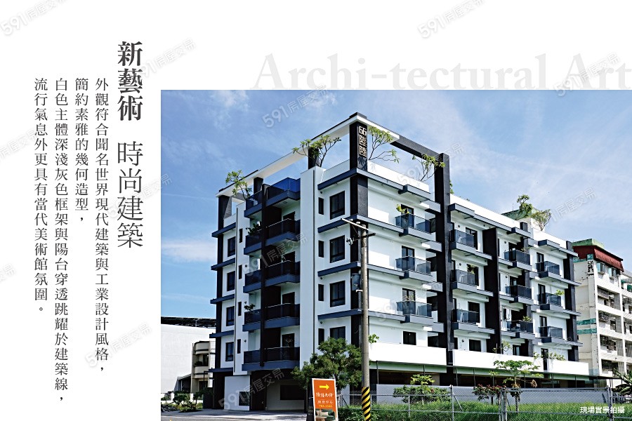 陸陸大順宣傳圖