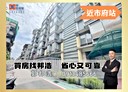 信義區-忠孝東路五段1房1廳，10坪