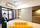 鳳山區-中山東路3房2廳，47.9坪