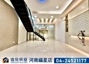 西屯區-西安街店面，41.5坪